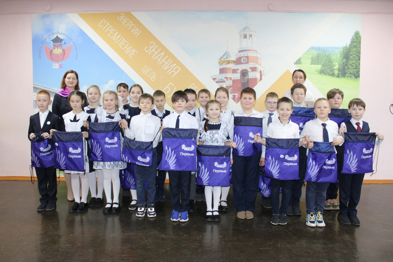 Церемония посвящения обучающихся начальных классов в «Орлята России».